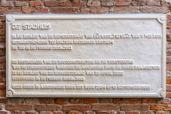 Tekstplaat met gehakte inscriptie | Steenhouwerij de Vries